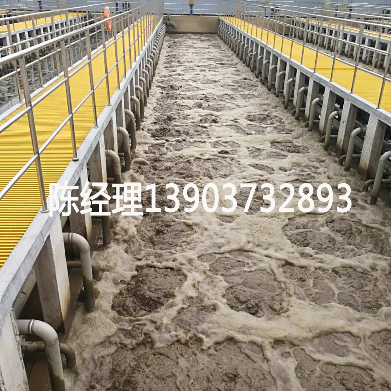 生活污水處理 生活污水處理