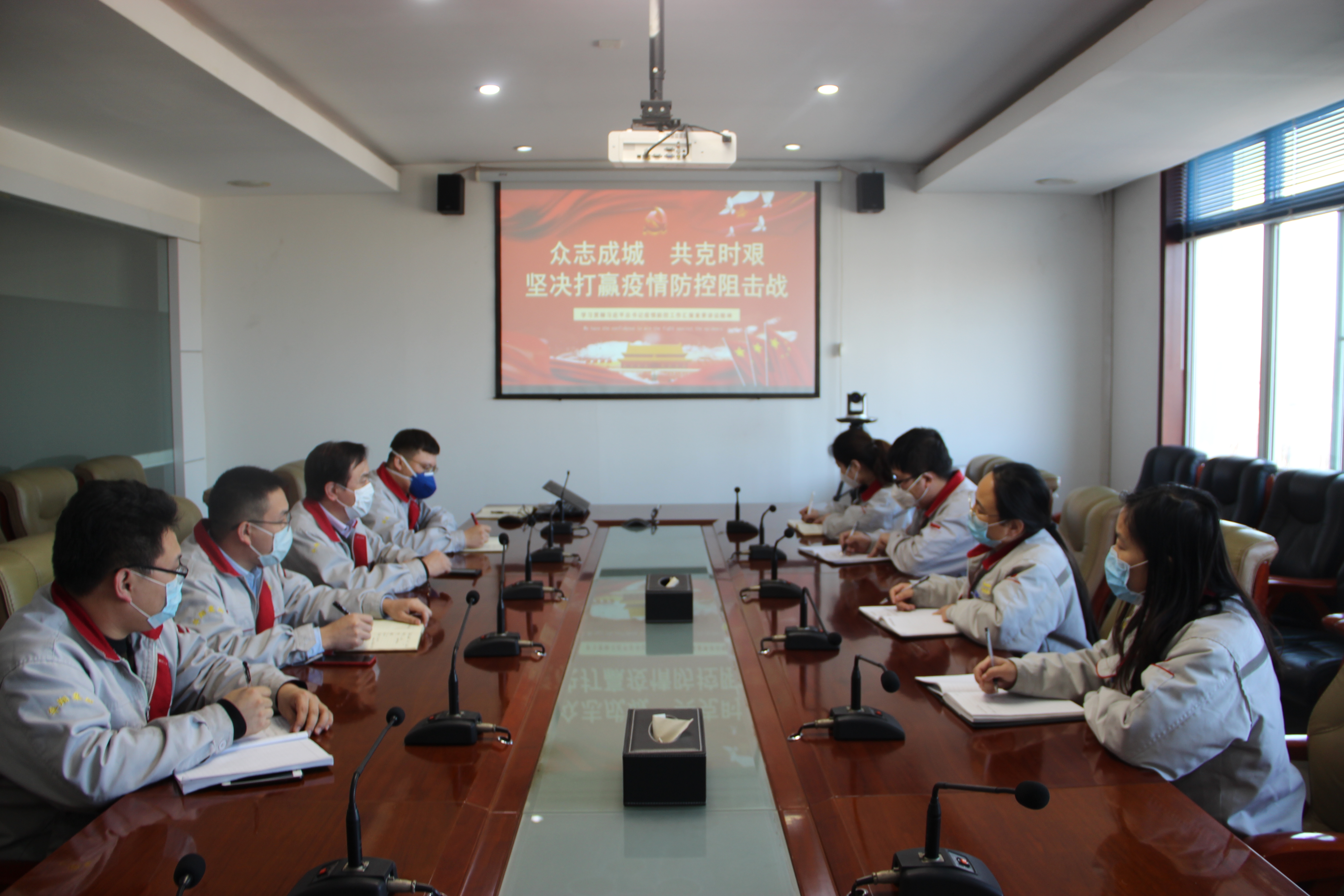 落實(shí)總裁疫情防控指示，監(jiān)察中心在行動(dòng)！