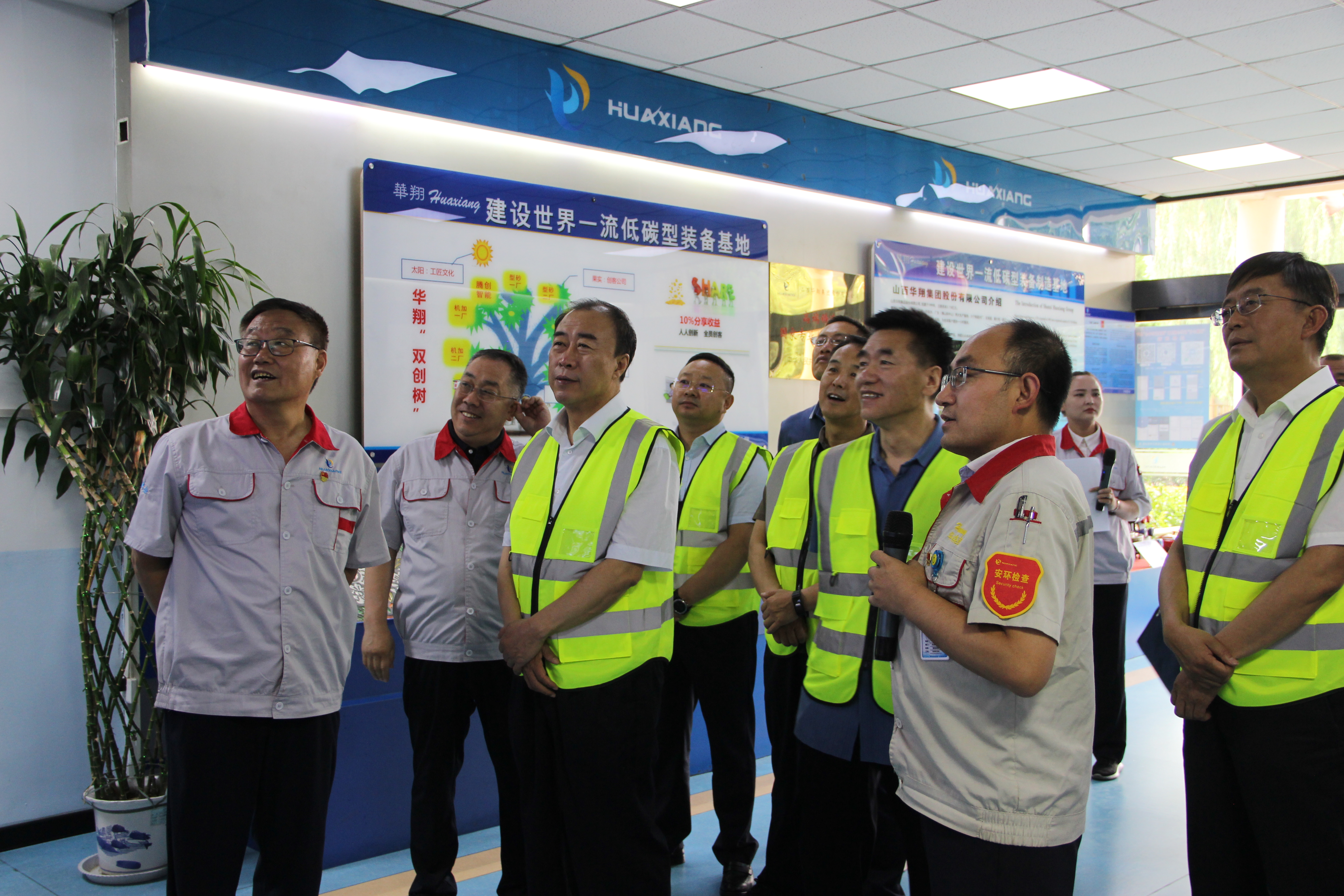 臨汾市副市長、市公安局局長張勇蒞臨華翔集團調(diào)研指導