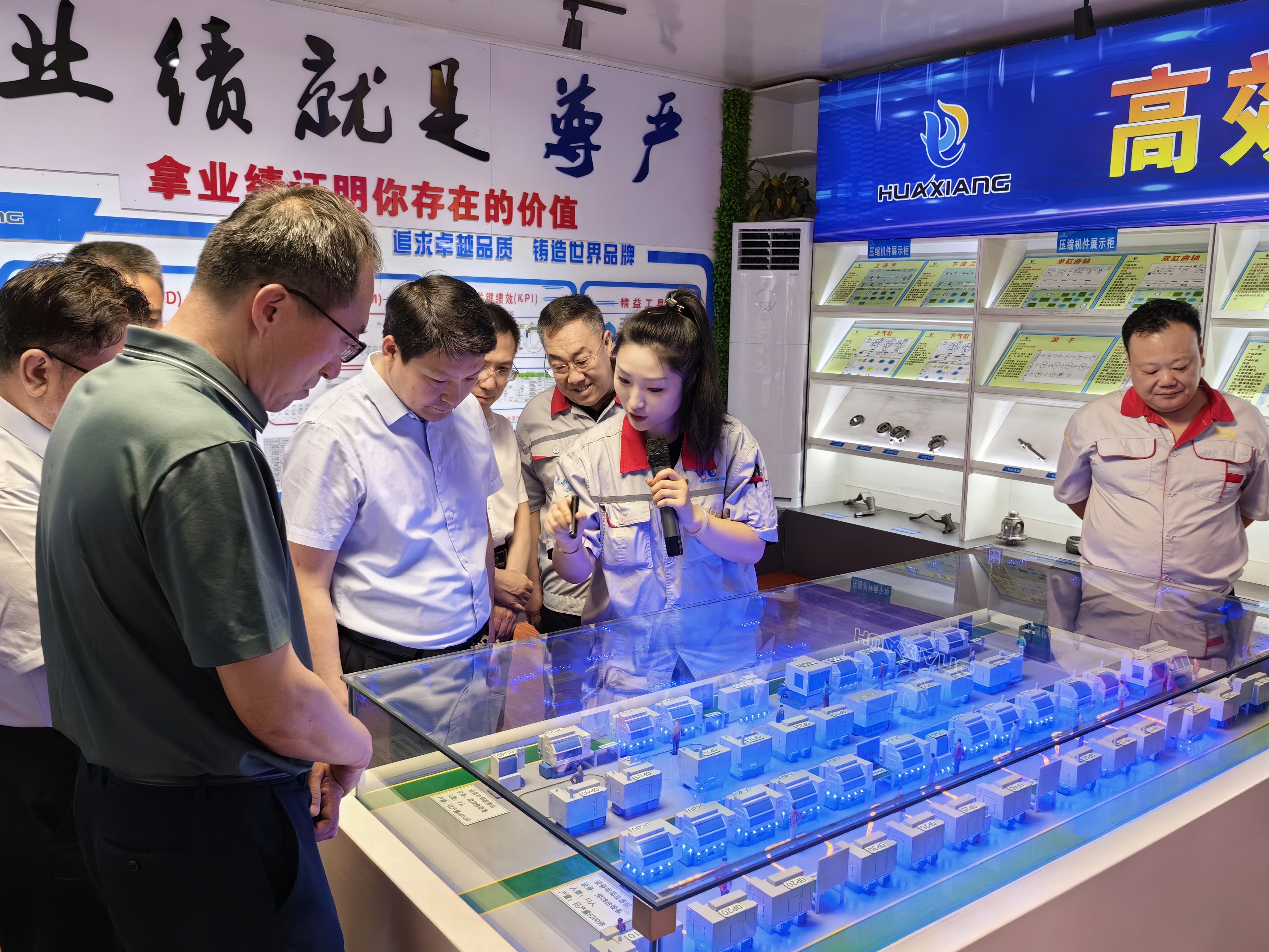 省市場監(jiān)管局黨組書記、局長鞠振一行 來華翔參觀調(diào)研