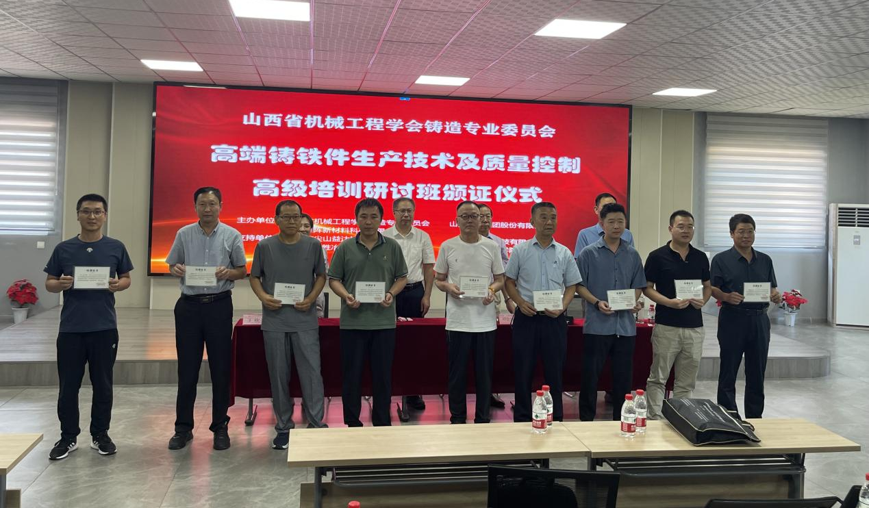 頒獎(jiǎng)2.png 頒獎(jiǎng)2.png