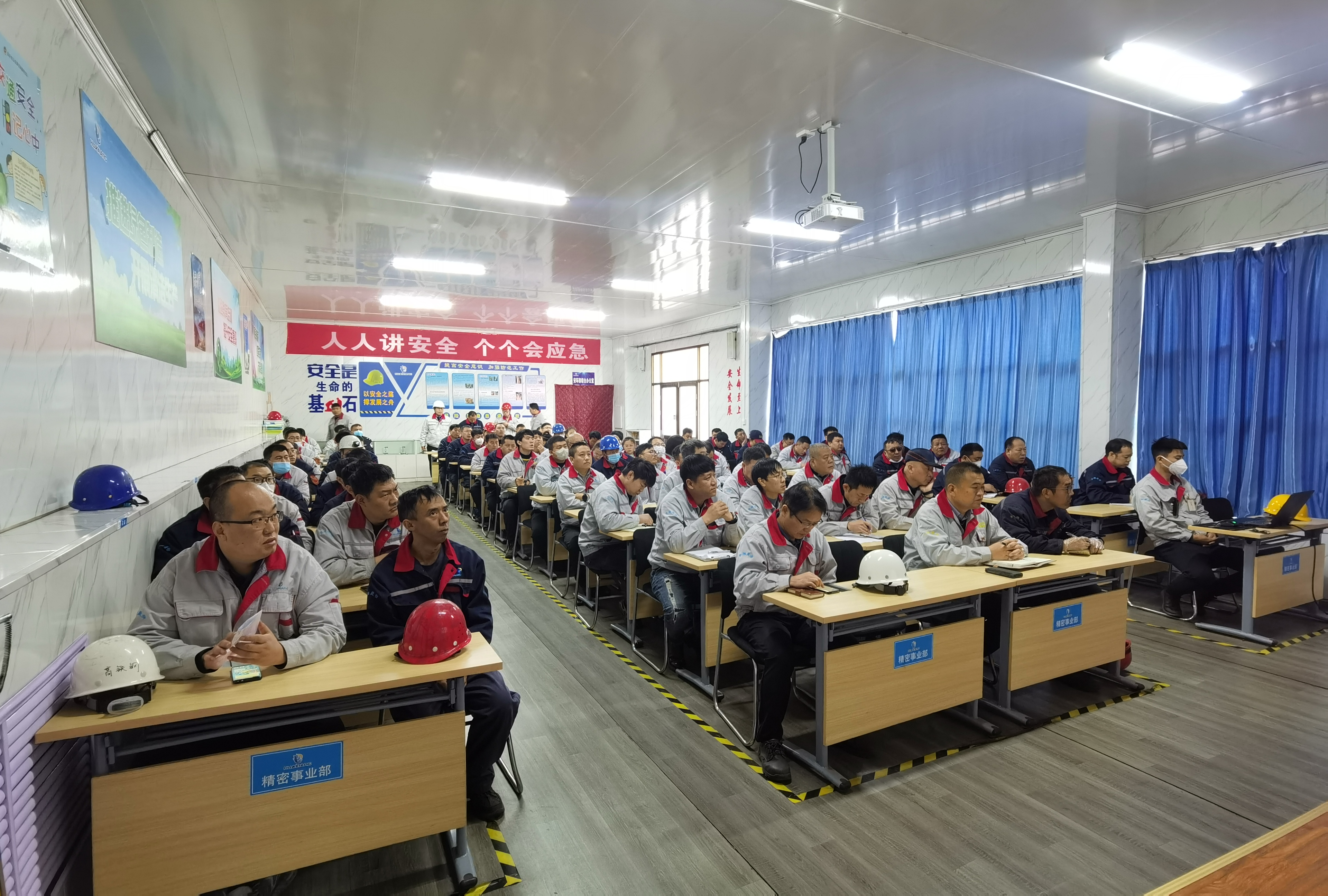 會(huì)議1.jpg 會(huì)議1.jpg