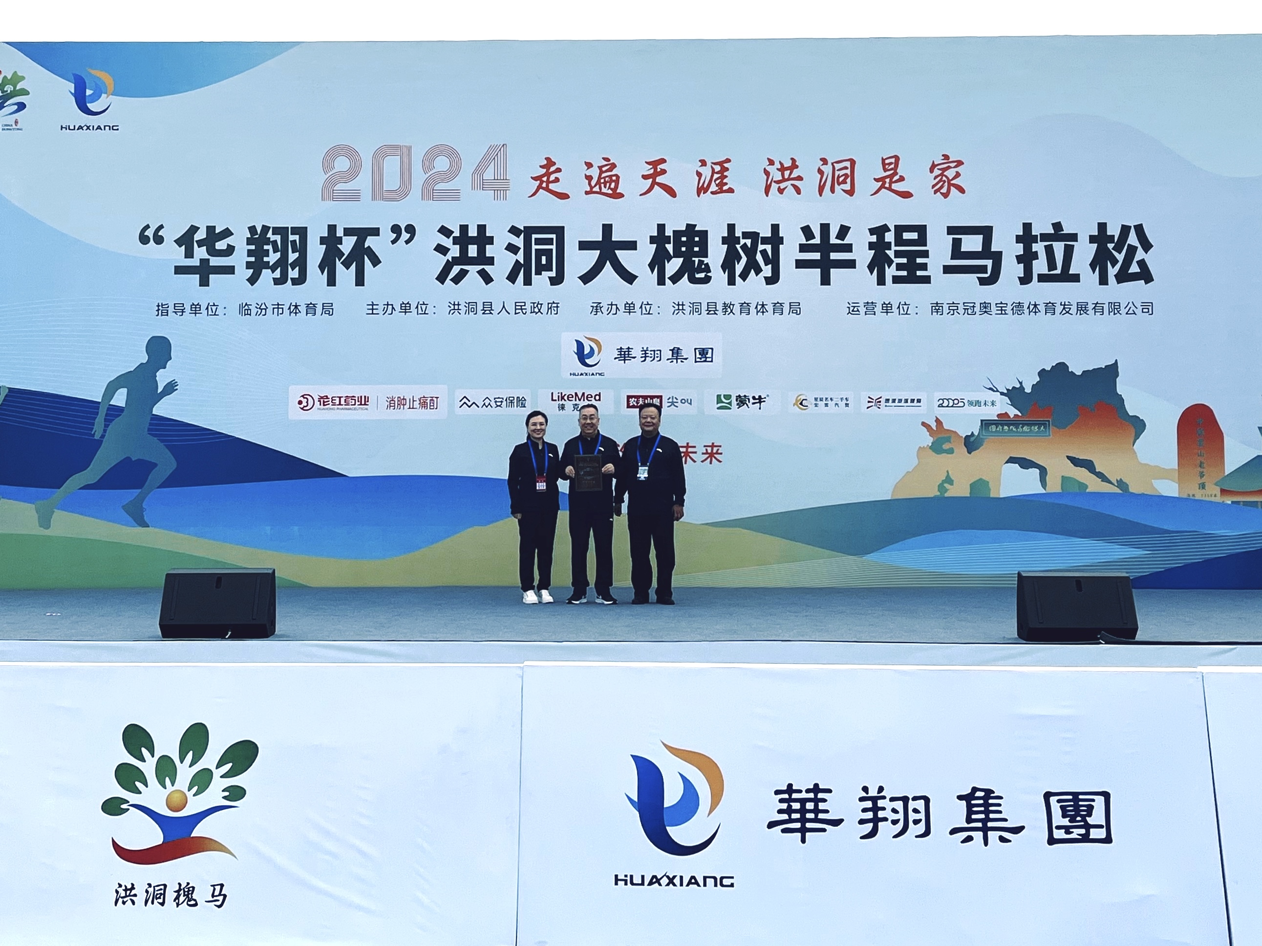 領(lǐng)導(dǎo)授牌合影.jpg 領(lǐng)導(dǎo)授牌合影.jpg