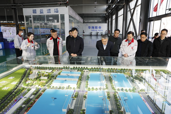 協(xié)同育人，共贏未來 ——山西電子科技學(xué)院與山西華翔集團(tuán)股份有限公司共育英才